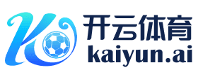 kaiyun「中国」科技有限公司-官方网站