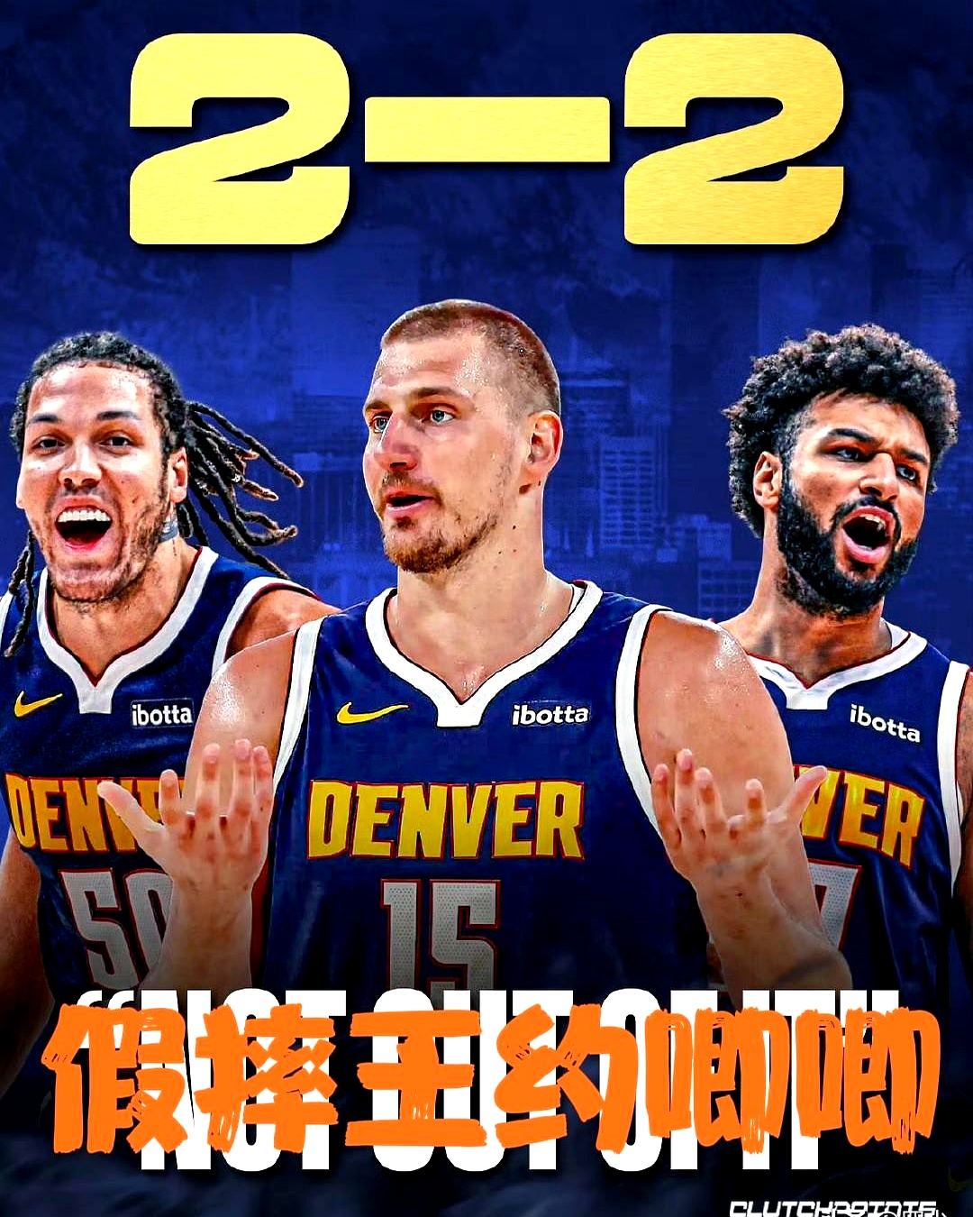 开云中国官网入口包含掘金不断突破！，浓眉哥连续十二场比赛得分超过比赛规则变更观众掌声雷动的词条