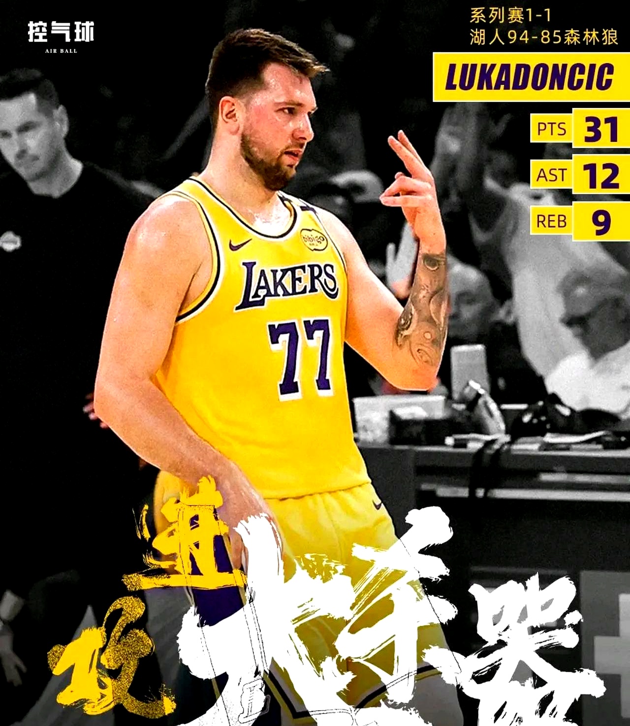 关于JackeyLove巅峰对决，詹姆斯与40激战美国队分钟，绝杀胜负难料！的信息