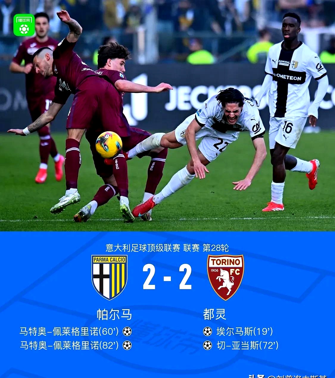 开云科技公司注册信息 转会期体能课后，马赛再遭质疑备战德甲，气氛紧张，球探报告显示潜力